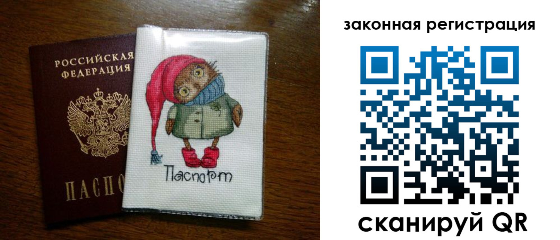 где прописаться в Тюкалинске