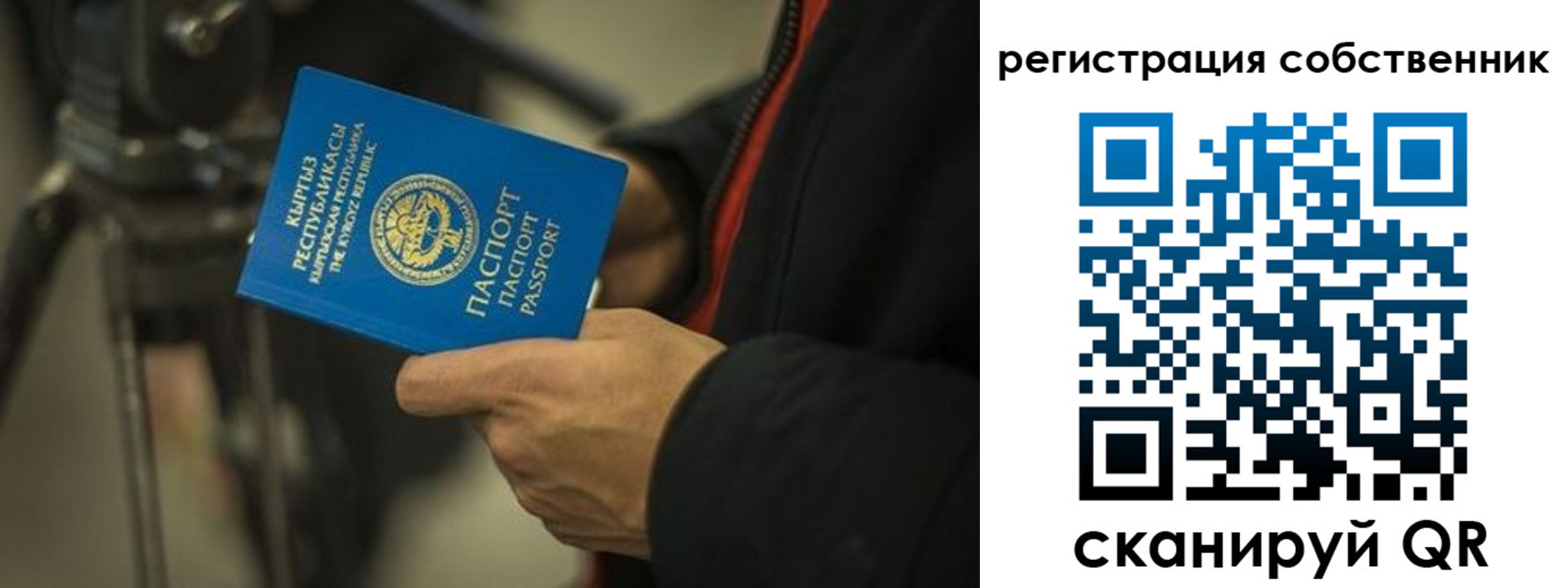 временная регистрация поиск в Тюкалинске
