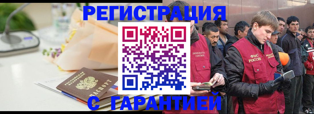 временная регистрация поиск в Тюкалинске